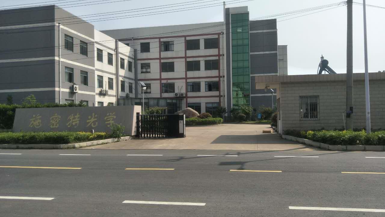 施密特光學儀器有限公司宿舍熱水工程